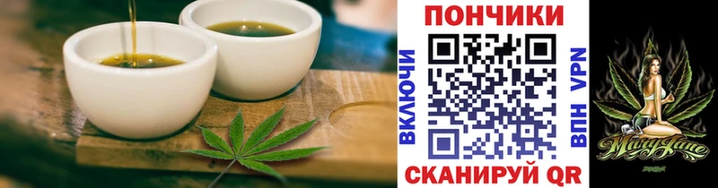 Canna-Cookies конопля  где купить   Петушки 