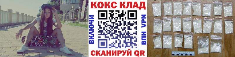 Кокаин Эквадор  Петушки 