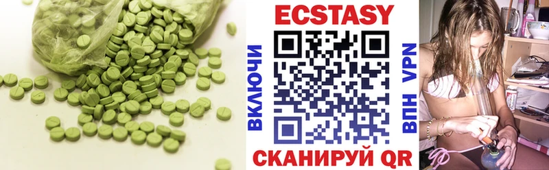 ЭКСТАЗИ DUBAI  купить закладку  Петушки 