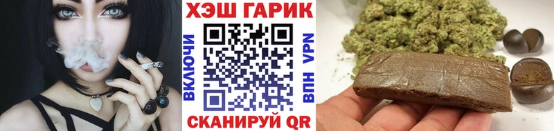 купить наркотик Петушки Гашиш 40% ТГК