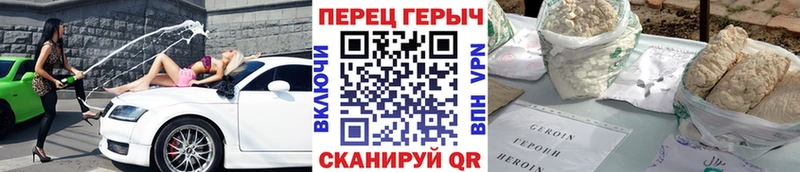 Героин VHQ  где продают   Петушки 