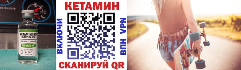 КЕТАМИН ketamine  маркетплейс Telegram  Петушки 