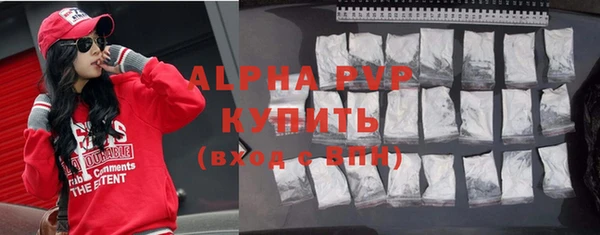 apvp Наволоки