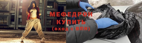 молекула духа Нефтекумск