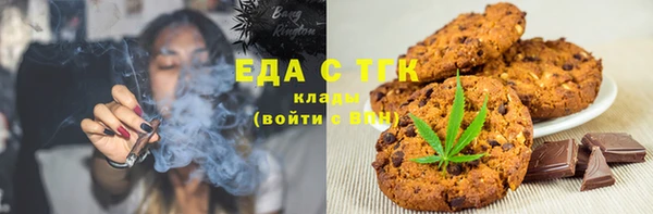 молекула духа Нефтекумск