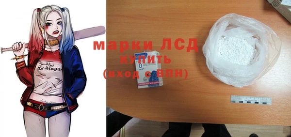 сатива Нея
