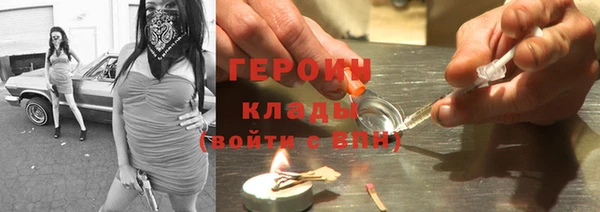 молекула духа Нефтекумск