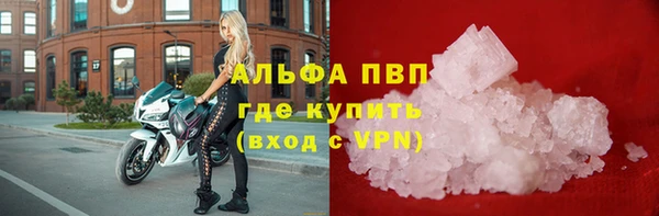 сатива Нея