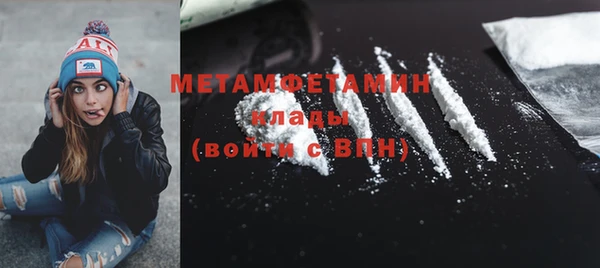 мдма Навашино