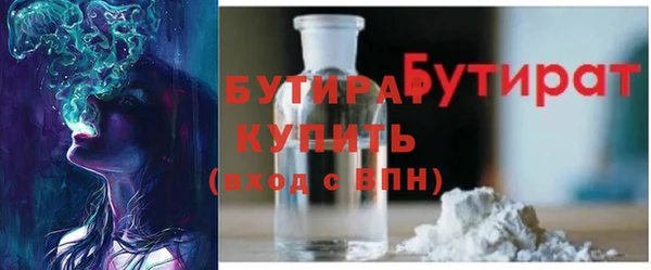 молекула духа Нефтекумск