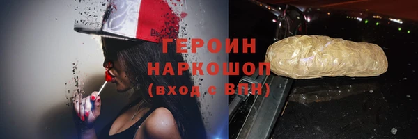 сатива Нея