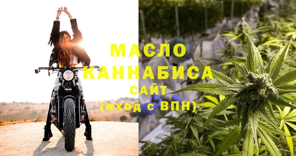 мдма Нефтегорск