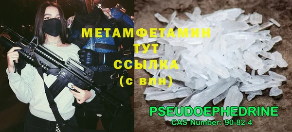 мдма Нефтегорск