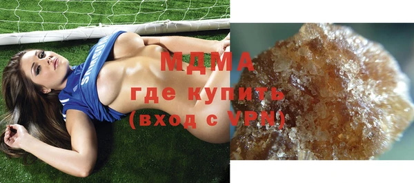 мдма Навашино