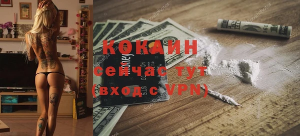 молекула духа Нефтекумск