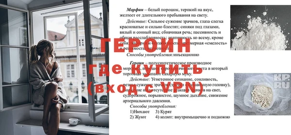мдма Нефтегорск