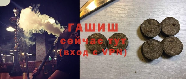 молекула духа Нефтекумск