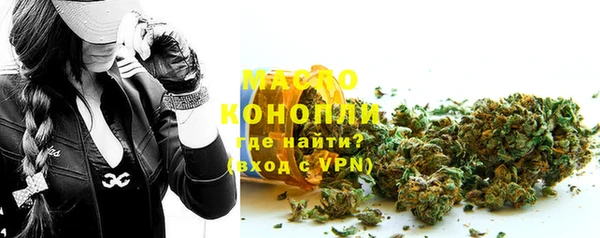 мдма Нефтегорск