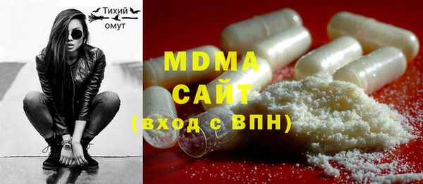 мдма Нефтегорск