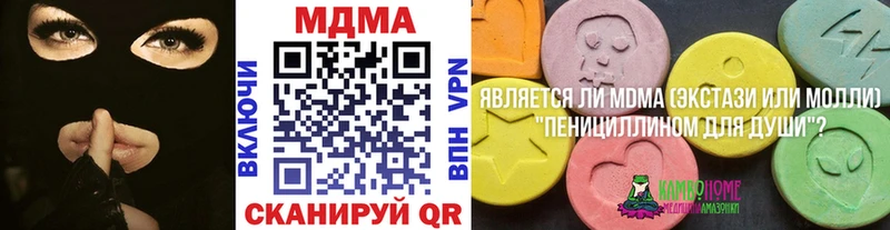 МДМА молли как найти закладки Петушки