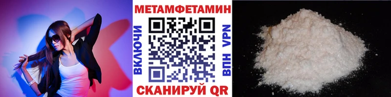Первитин пудра  хочу   Петушки 