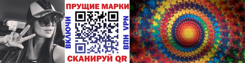сколько стоит  Петушки  Наркотические марки 1500мкг 
