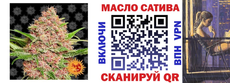 ТГК THC oil  Петушки 